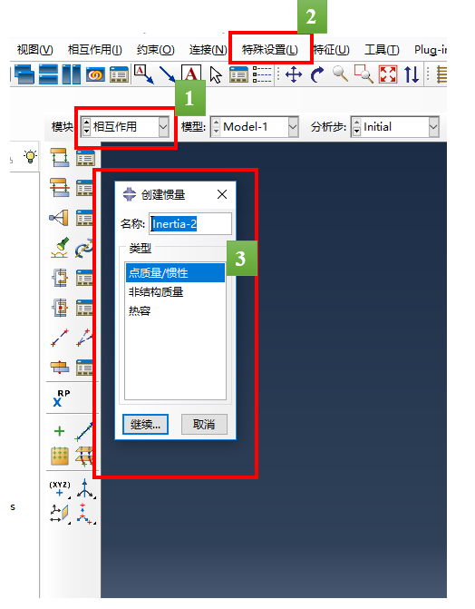 abaqus许可证不可用